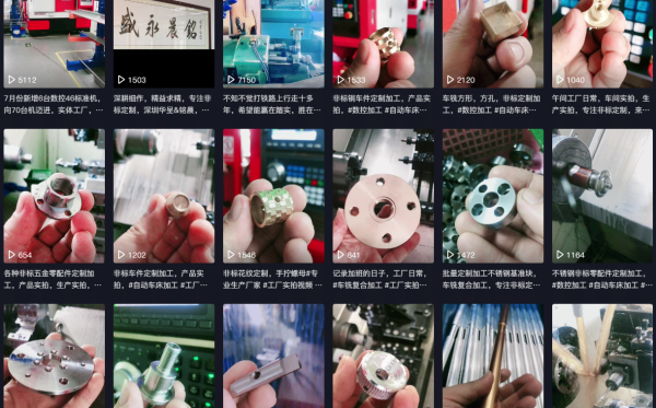 91抖音短视频抖音平台实拍视频展示